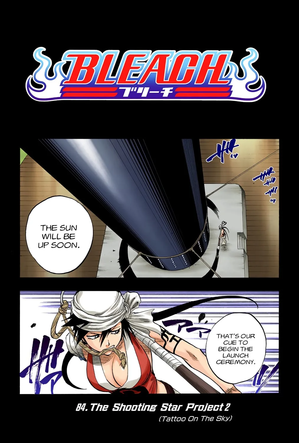 Bleach Colored Manga, chapter 84, page 7