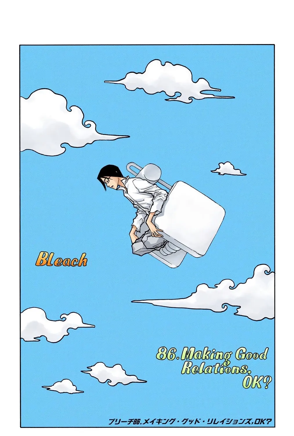 Bleach Colored Manga, chapter 86, page 13