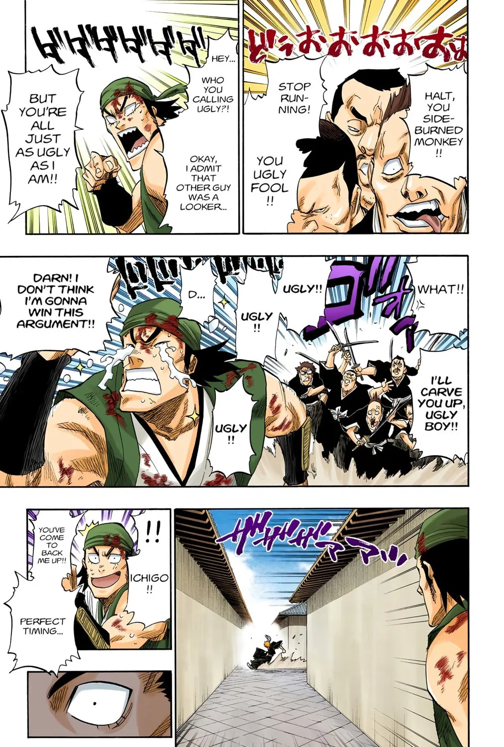 Bleach Colored Manga, chapter 92, page 25