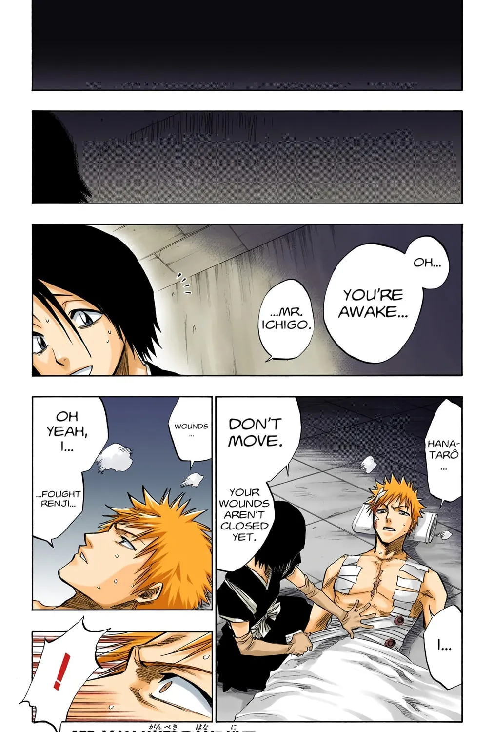 Bleach Colored Manga, chapter 100, page 1