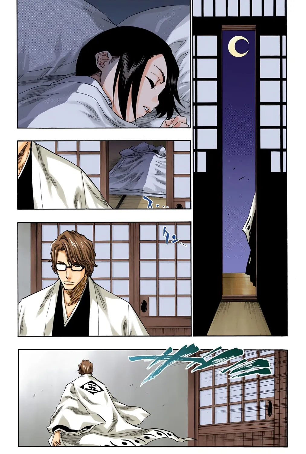 Bleach Colored Manga, chapter 100, page 25