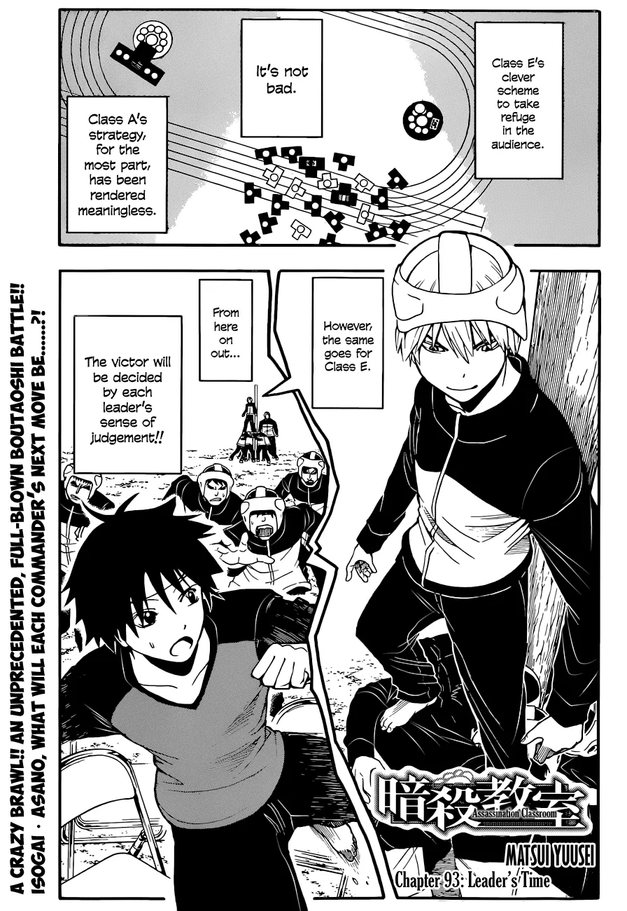 Assassination Classroom, chapter 93, page 1