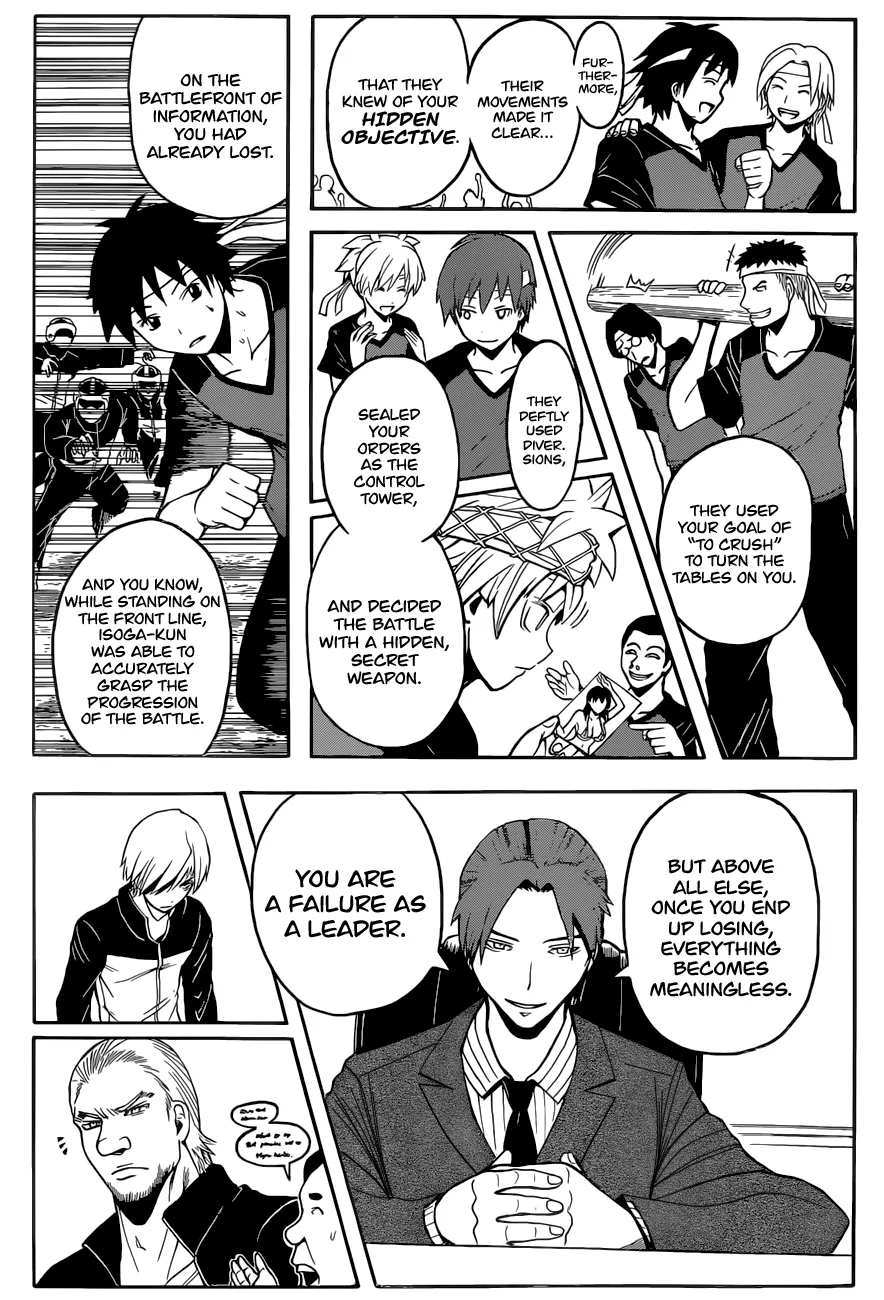 Assassination Classroom, chapter 94, page 7