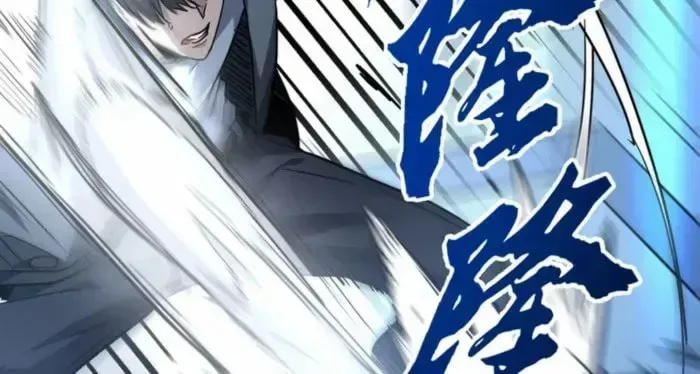 High-Martial World: One Hand to Overwhelm Three Thousand Emperors!, chapter 8, page 13