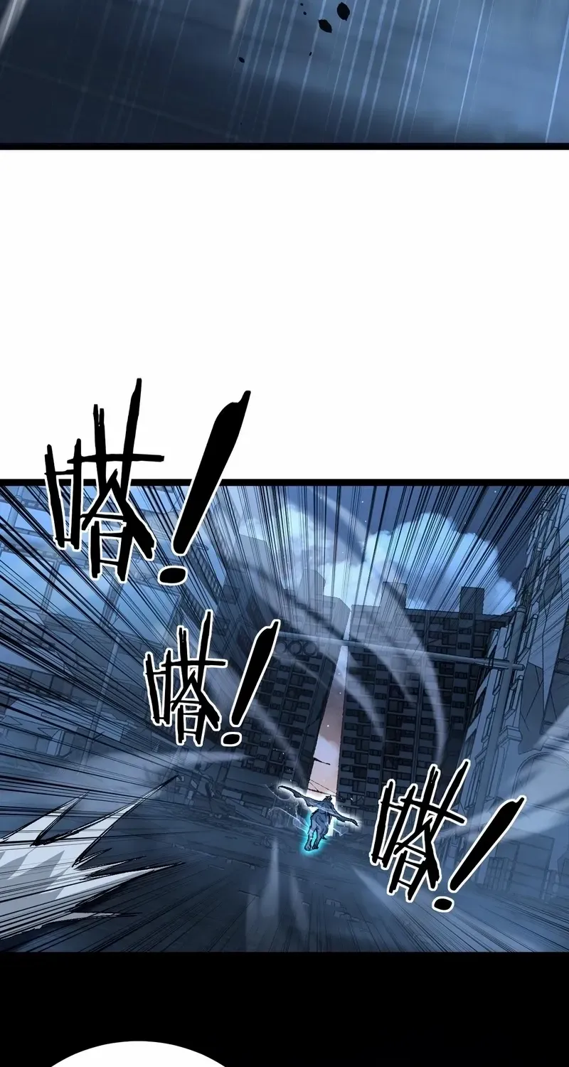 God-level Assassin, I’m the Shadow, chapter 32, page 10