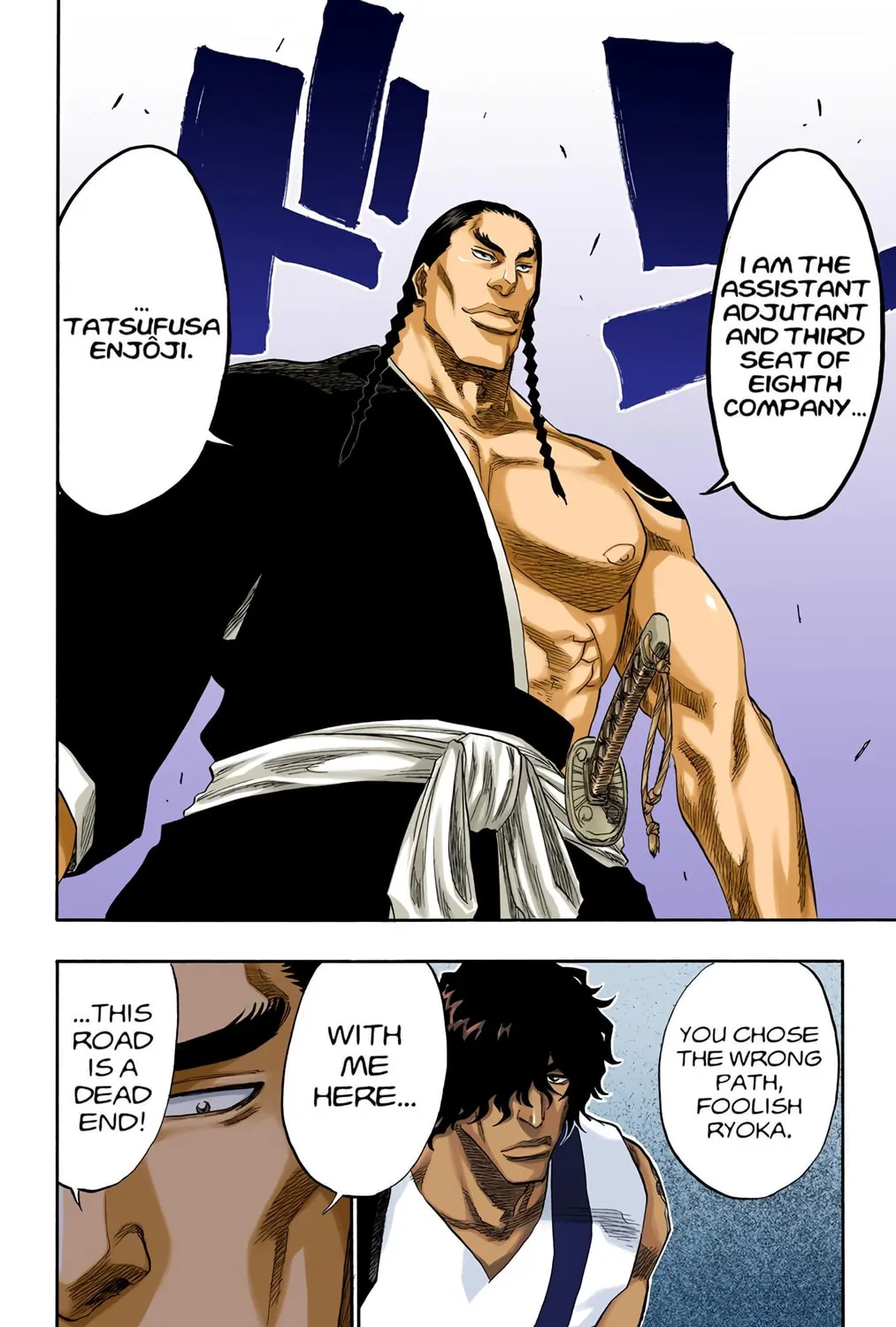 Bleach Colored Manga, chapter 105, page 23