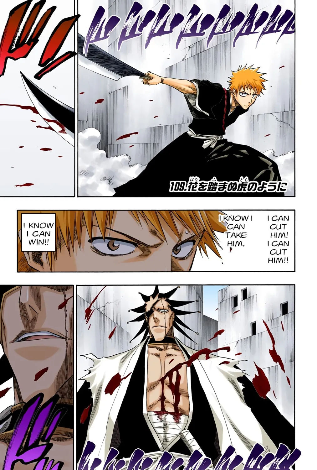 Bleach Colored Manga, chapter 109, page 1