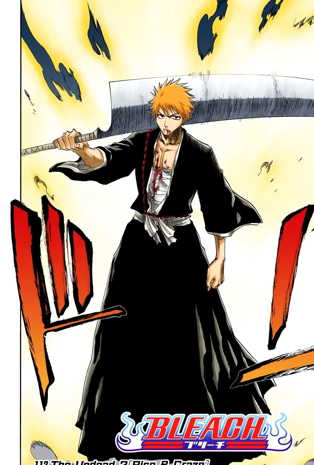 Bleach Colored Manga, chapter 112, page 11