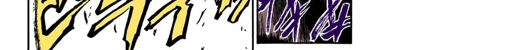 Bleach Colored Manga, chapter 116, page 40