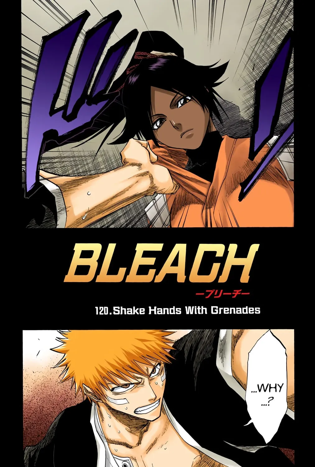Bleach Colored Manga, chapter 120, page 3
