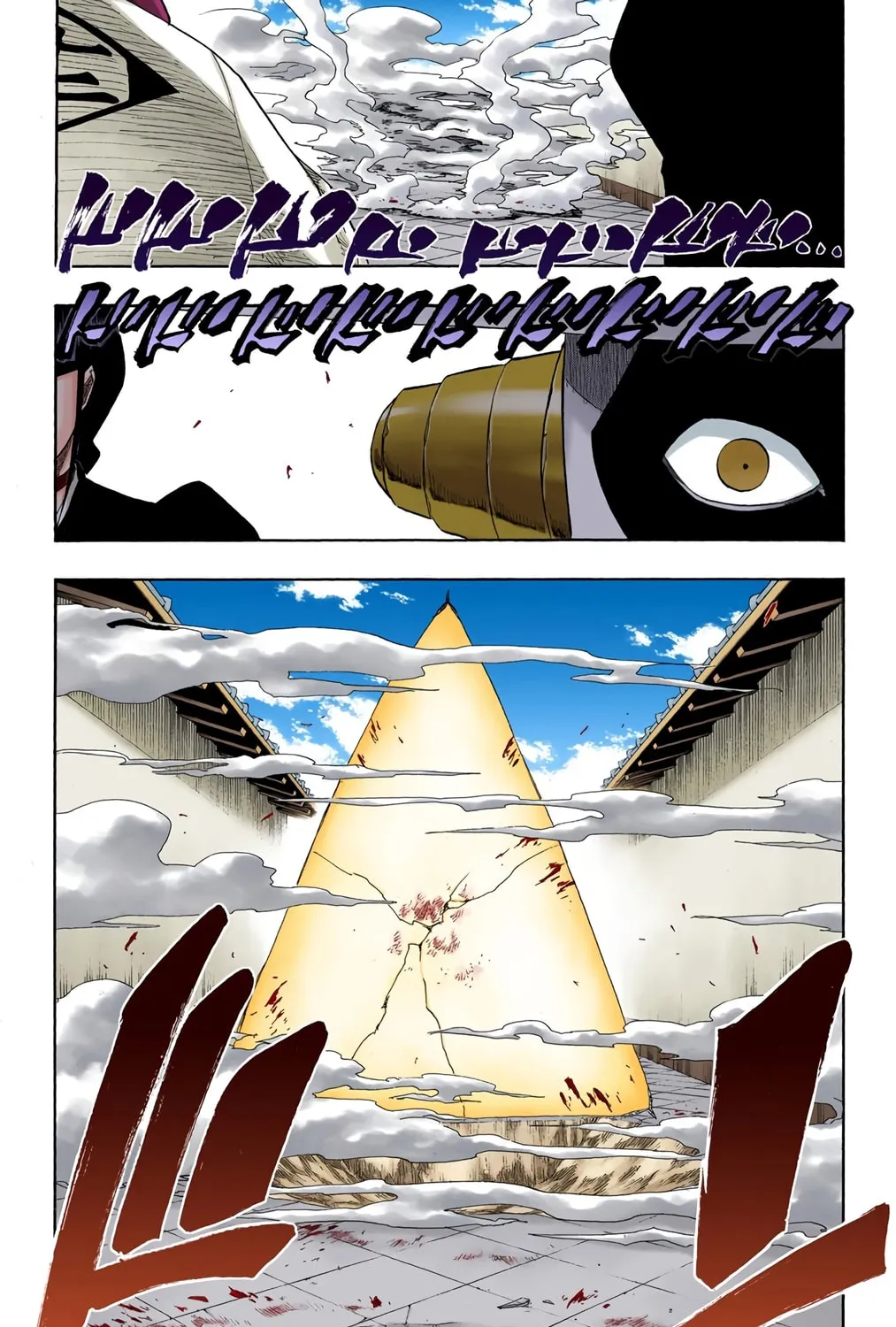 Bleach Colored Manga, chapter 121, page 9