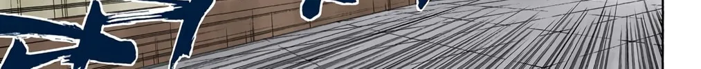 Bleach Colored Manga, chapter 121, page 34