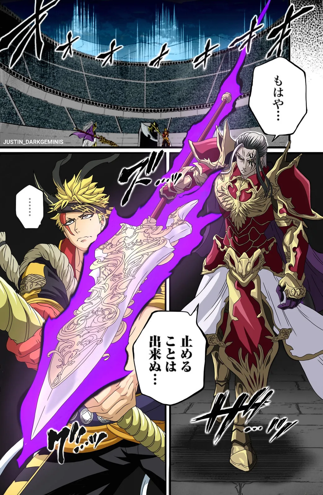 Record of Ragnarok, chapter 114, page 32