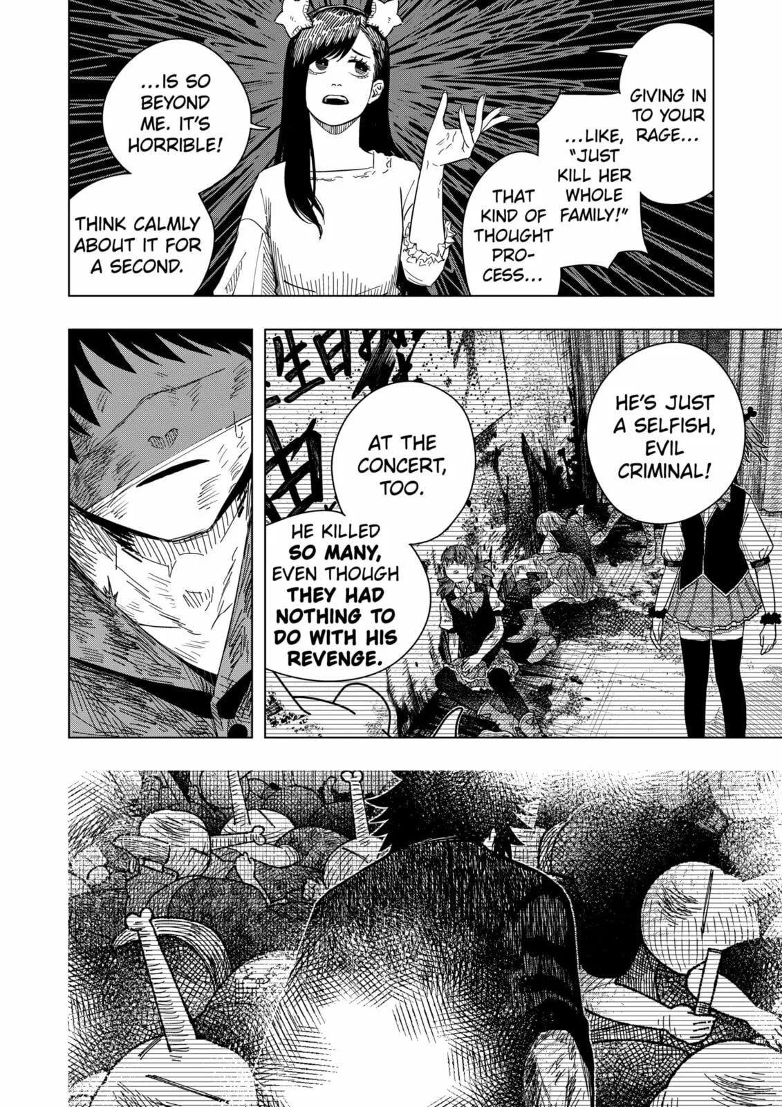 Drama Queen, chapter 45, page 8