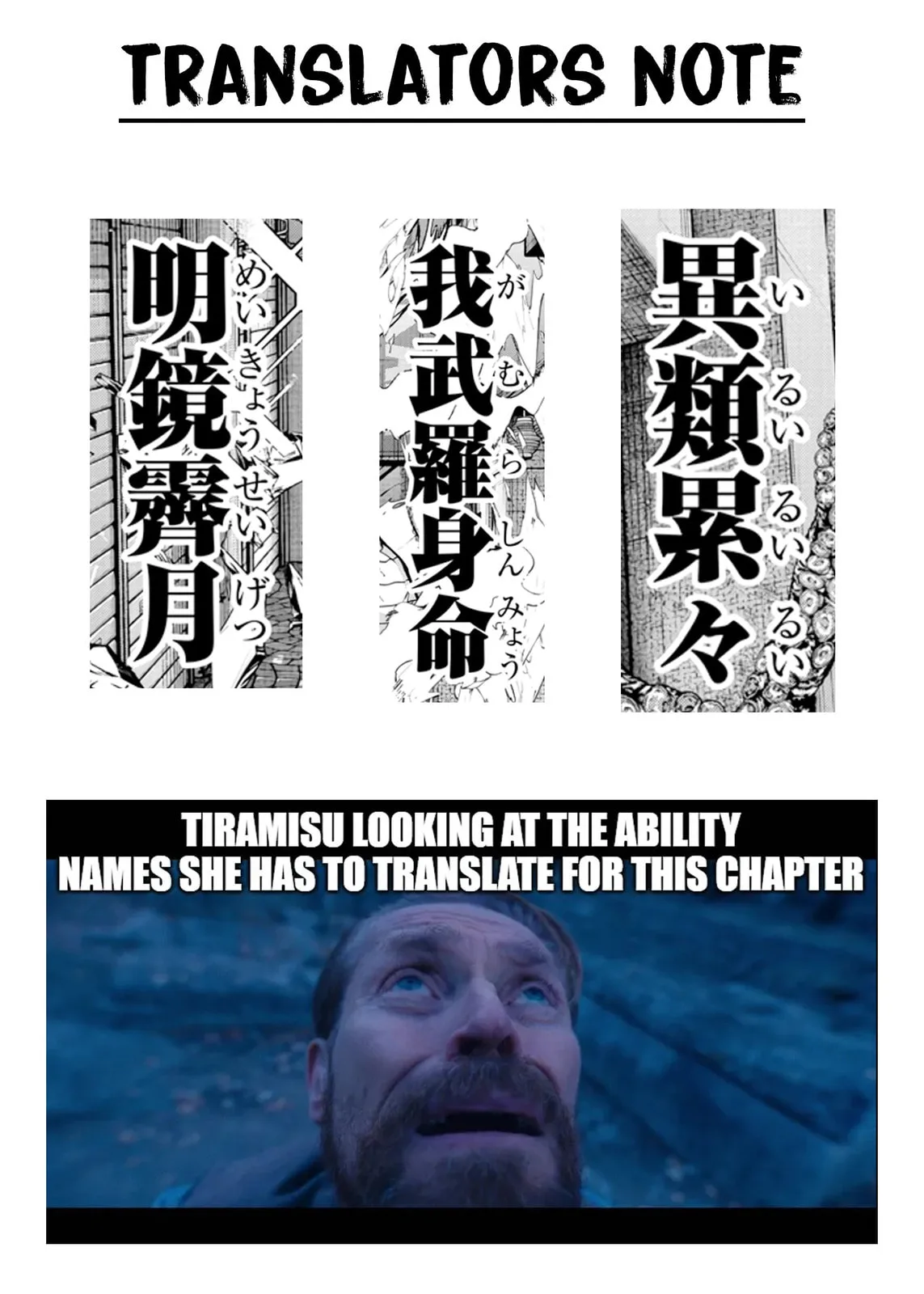 Tougen Anki, chapter 237, page 22