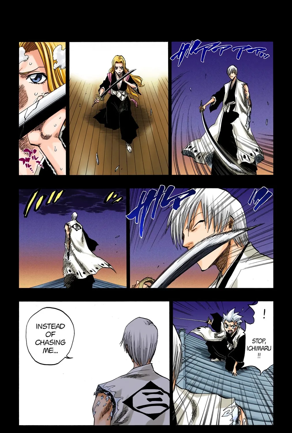 Bleach Colored Manga, chapter 133, page 7