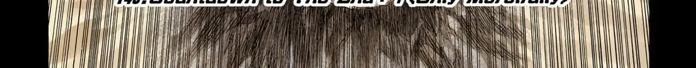Bleach Colored Manga, chapter 149, page 10