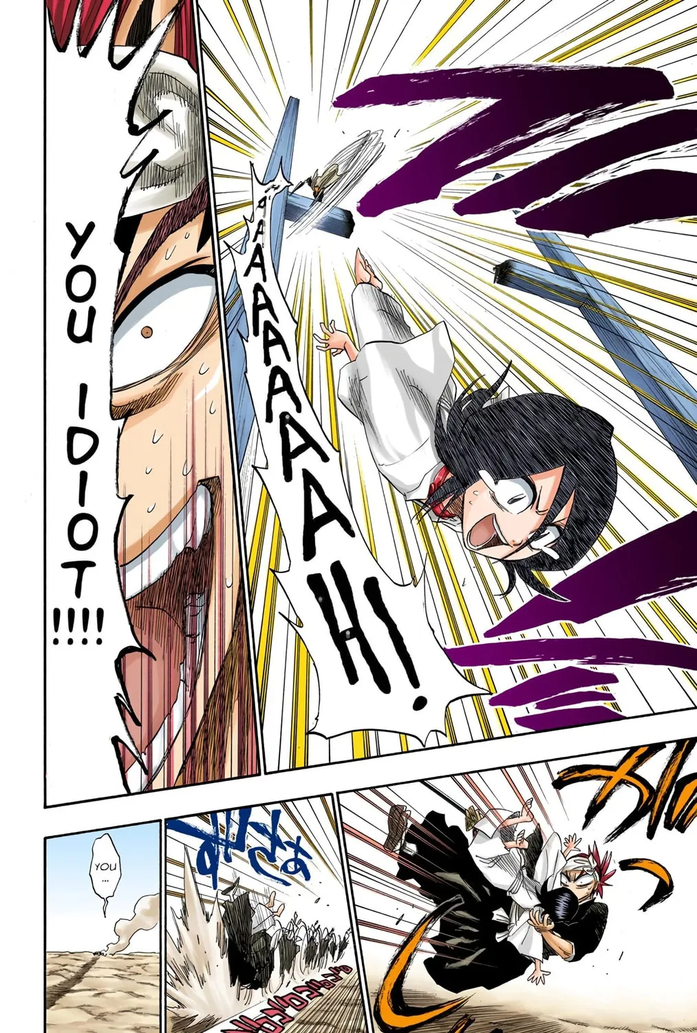 Bleach Colored Manga, chapter 152, page 15