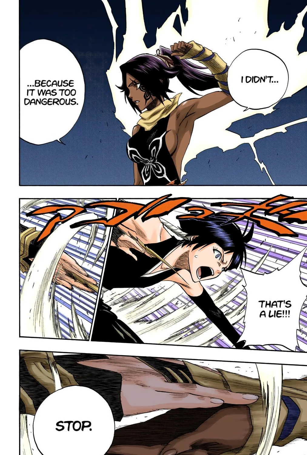 Bleach Colored Manga, chapter 159, page 3