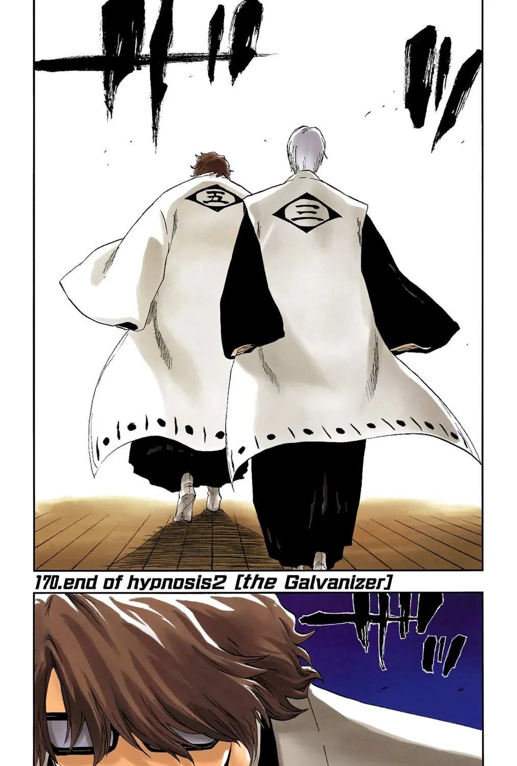 Bleach Colored Manga, chapter 170, page 1