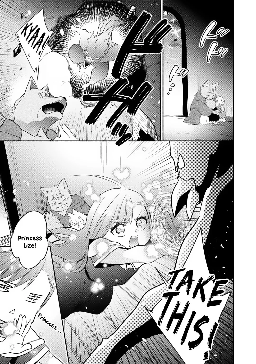 Reincarnated as the Strongest Monster Eater꞉ Revenge on the Tyrant Dragon, chapter 21, page 11