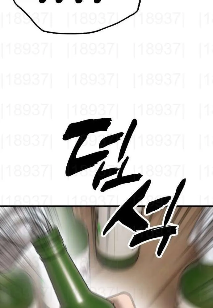 The Apocalypse is Here, chapter 19, page 69