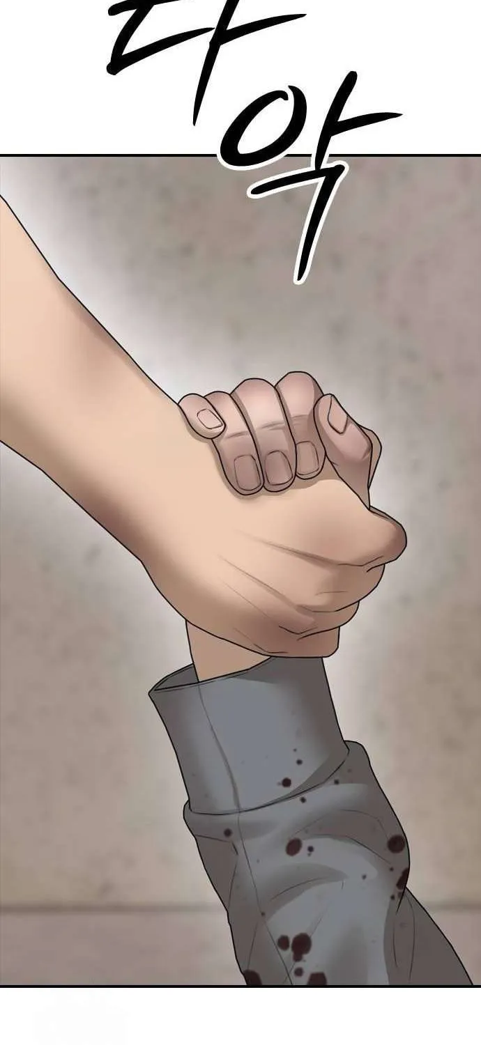 The Apocalypse is Here, chapter 19, page 124