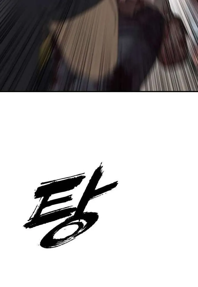 The Apocalypse is Here, chapter 19, page 132