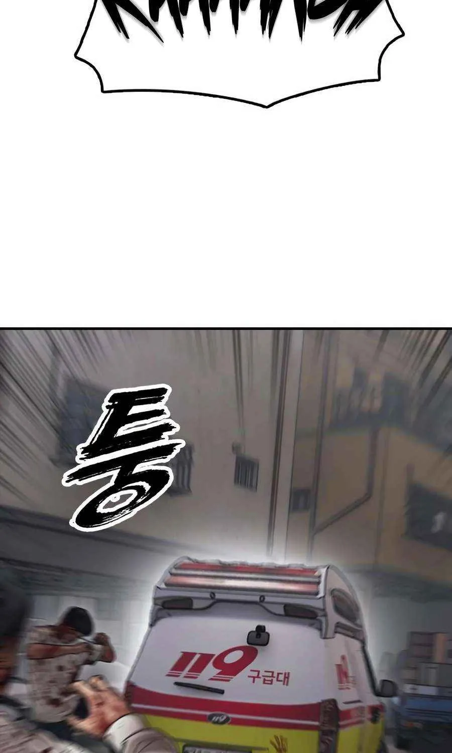 The Apocalypse is Here, chapter 20, page 3