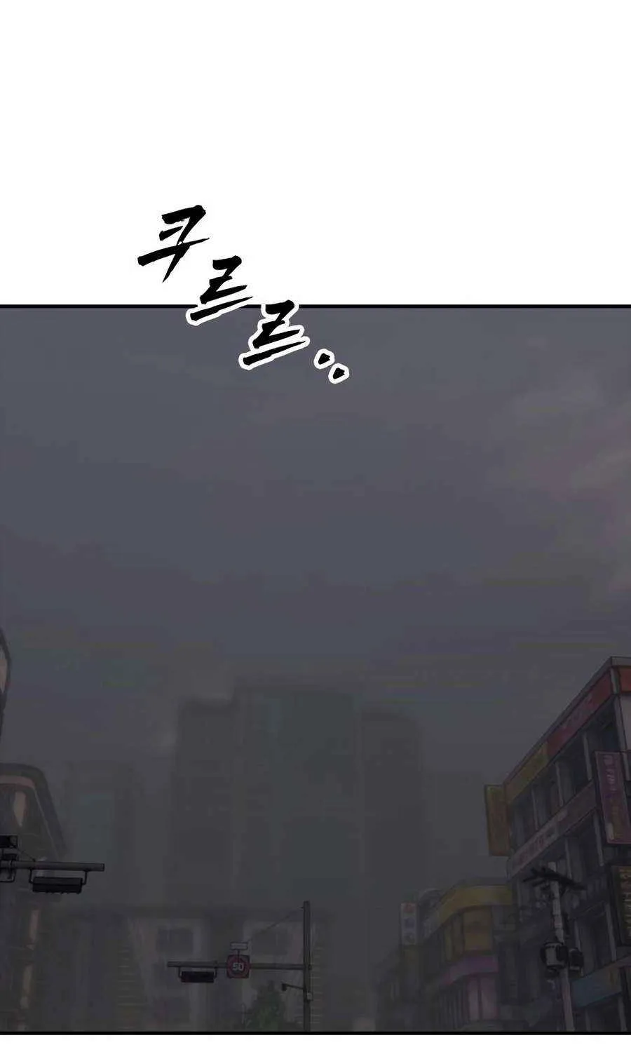 The Apocalypse is Here, chapter 20, page 13