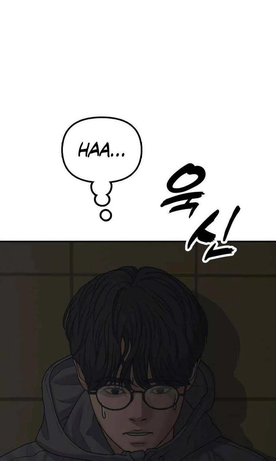 The Apocalypse is Here, chapter 20, page 61