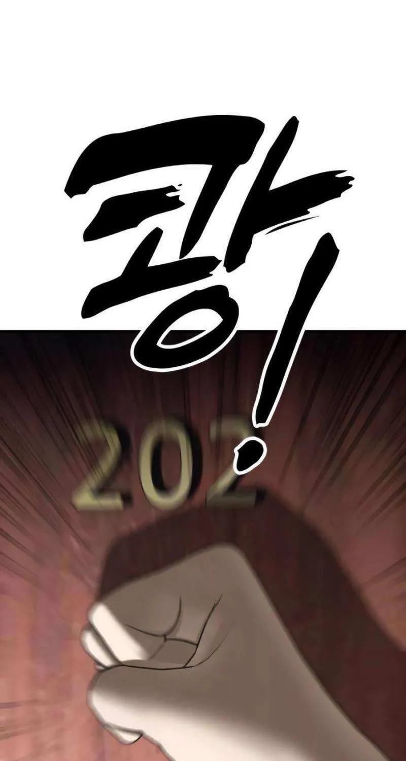 The Apocalypse is Here, chapter 21, page 1