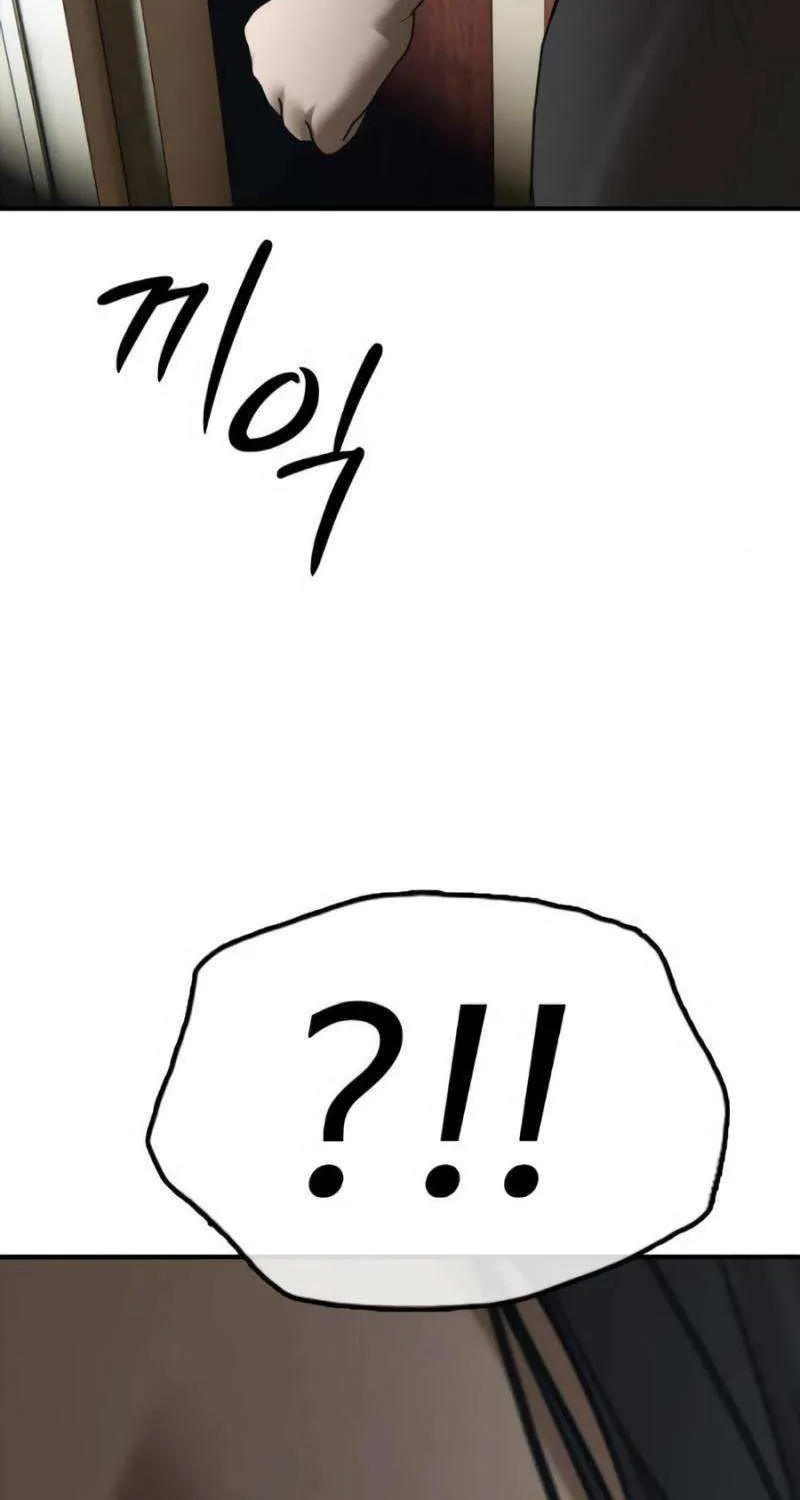 The Apocalypse is Here, chapter 21, page 6