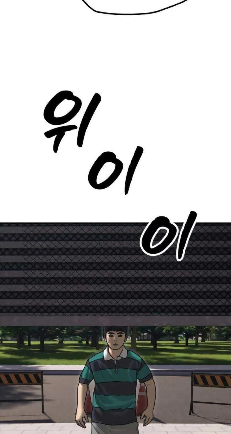 The Apocalypse is Here, chapter 21, page 48