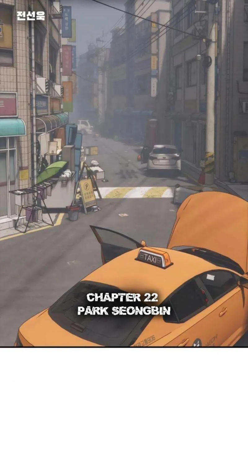The Apocalypse is Here, chapter 22, page 42