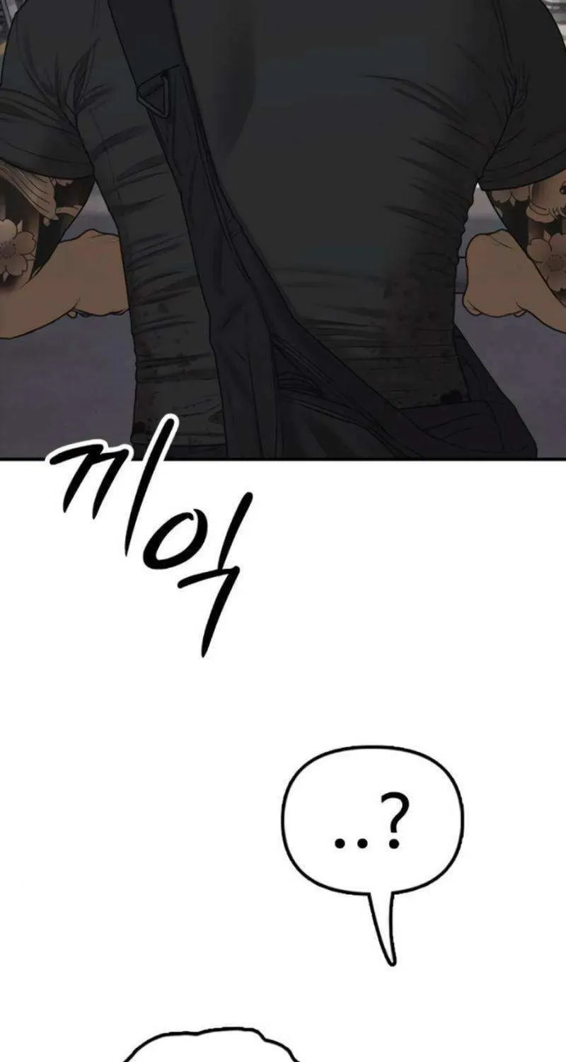 The Apocalypse is Here, chapter 22, page 74
