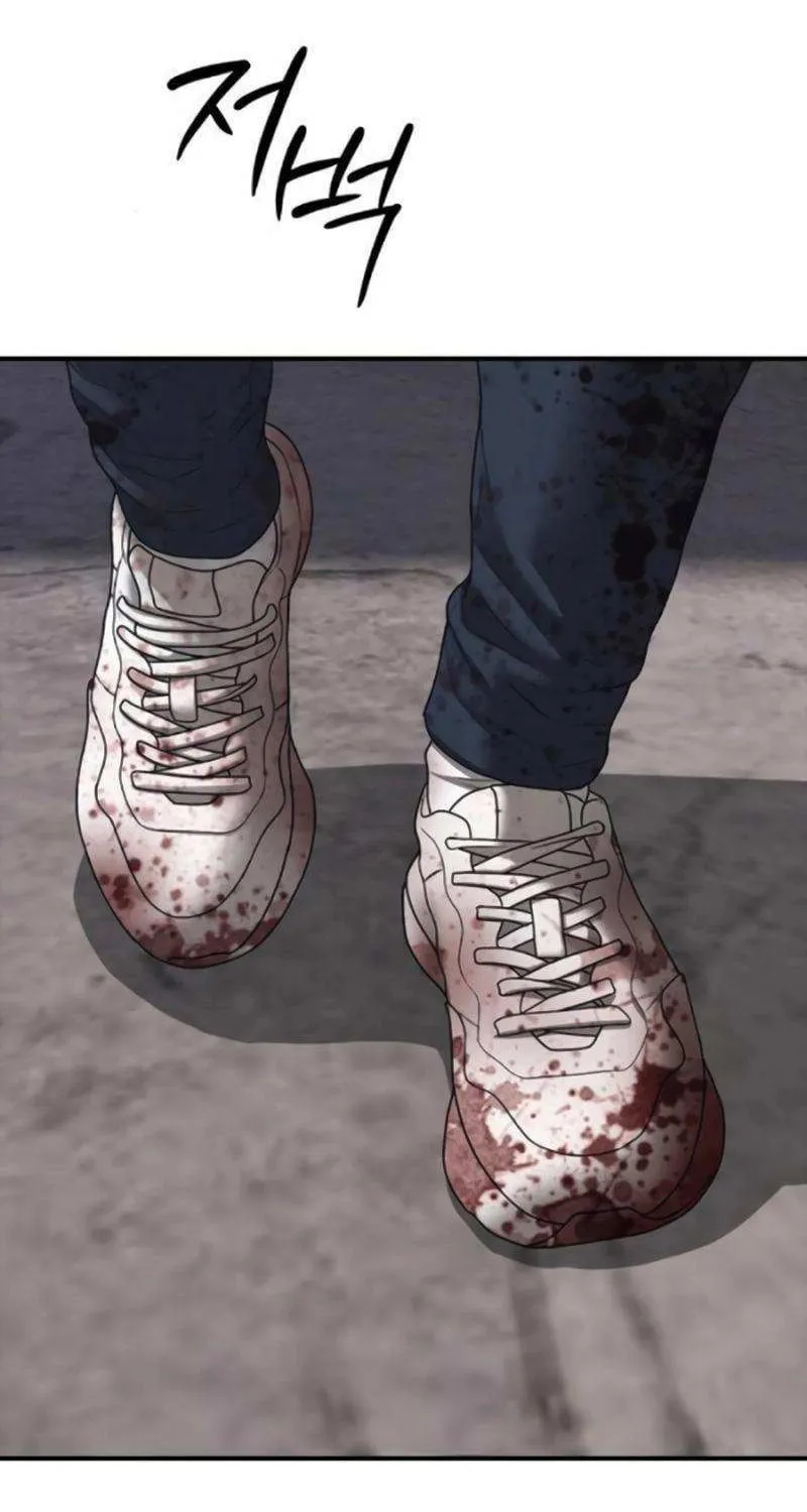 The Apocalypse is Here, chapter 22, page 174