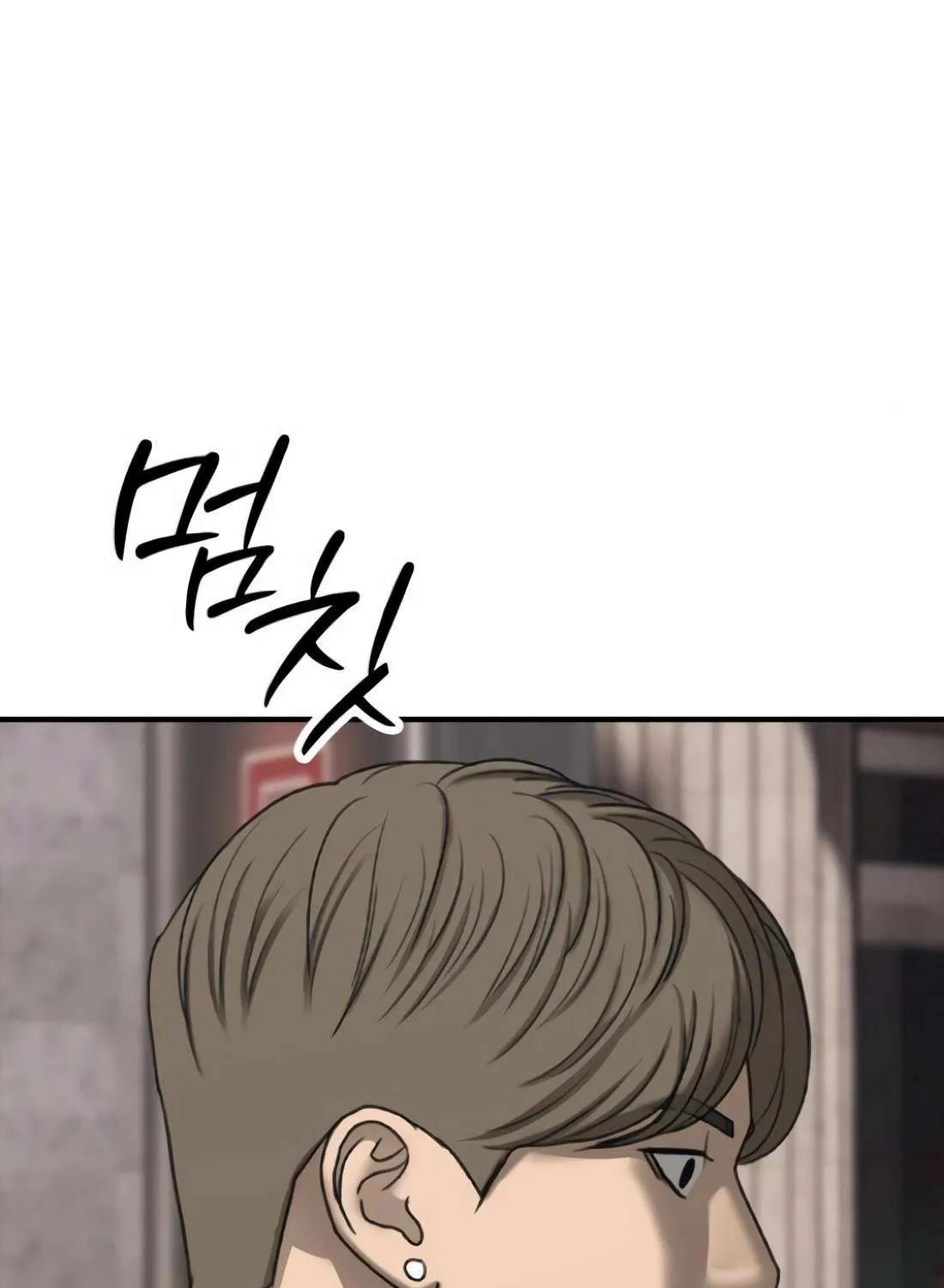 The Apocalypse is Here, chapter 23, page 16