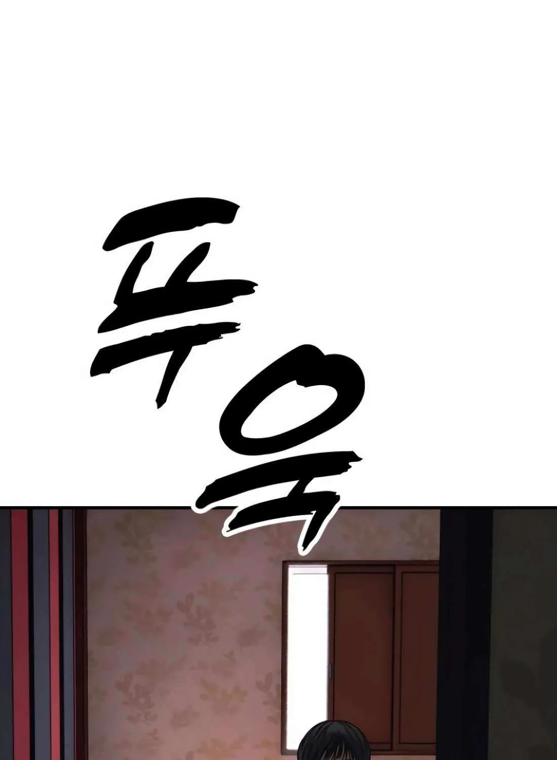 The Apocalypse is Here, chapter 23, page 167