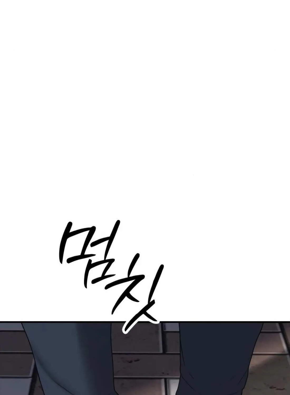 The Apocalypse is Here, chapter 24, page 3