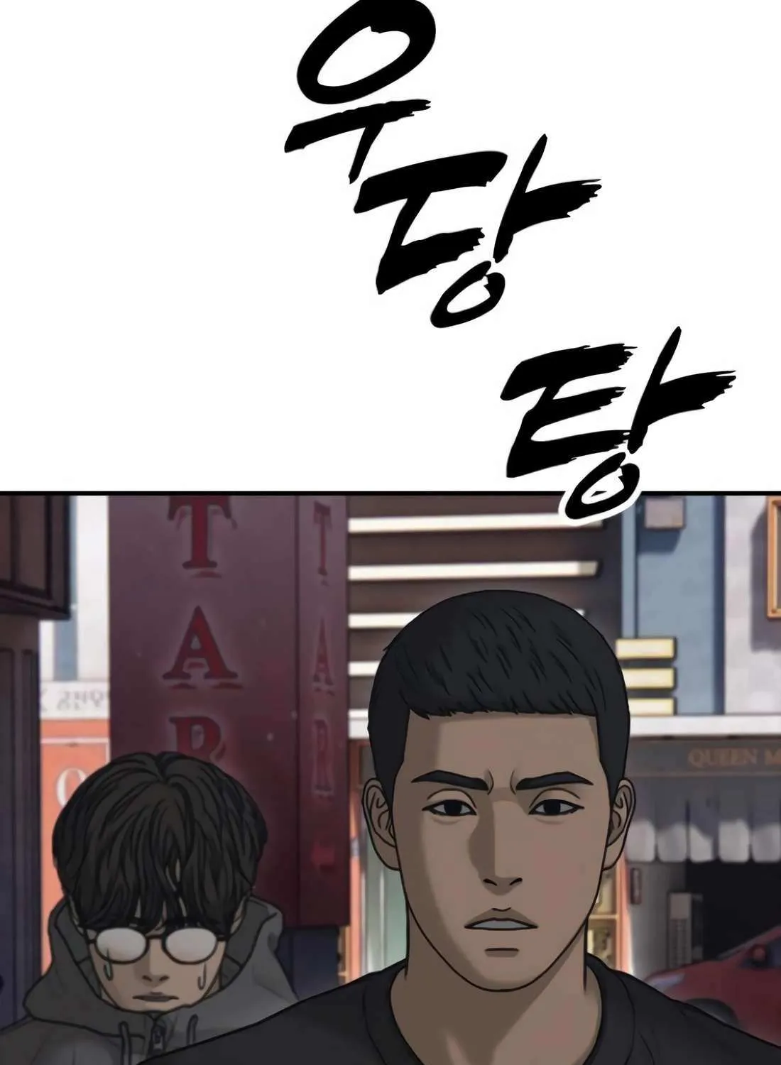 The Apocalypse is Here, chapter 24, page 22