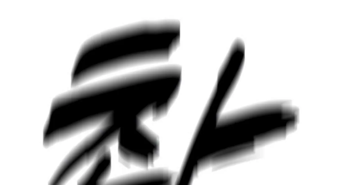 The Apocalypse is Here, chapter 24, page 114