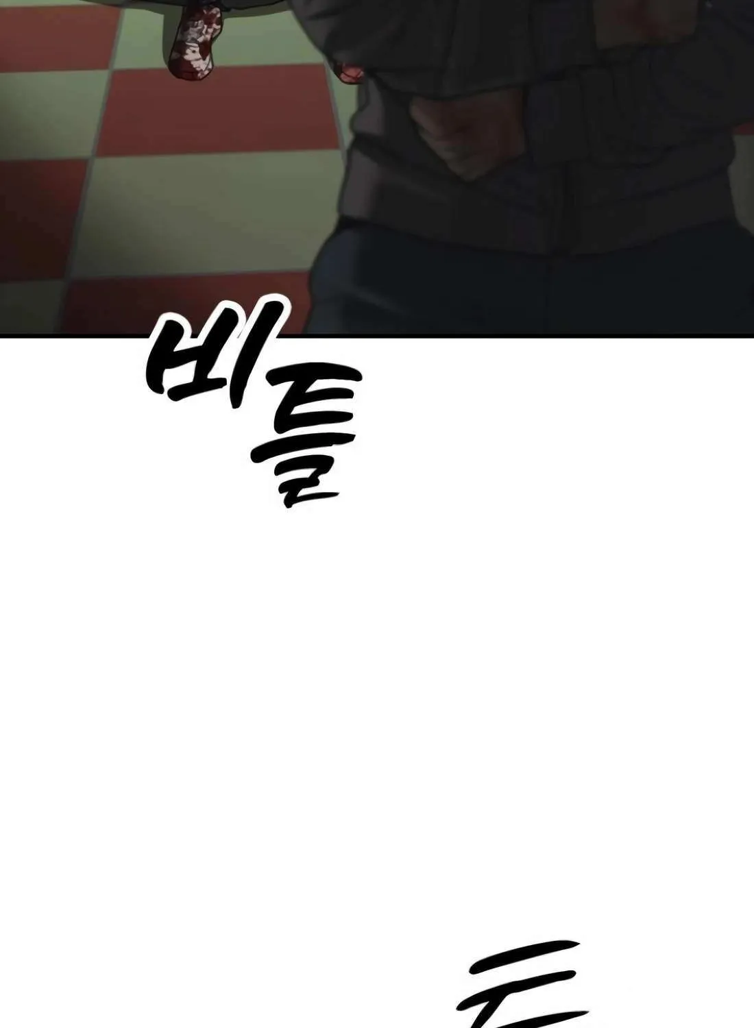 The Apocalypse is Here, chapter 24, page 219