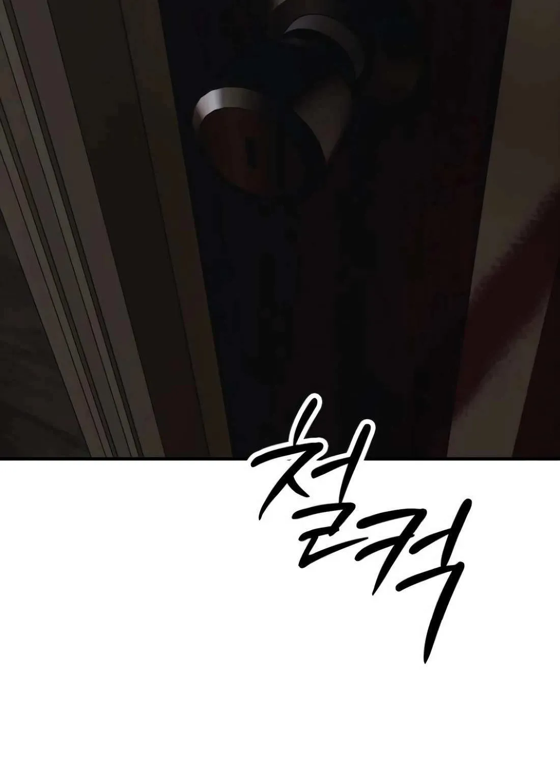 The Apocalypse is Here, chapter 24, page 239