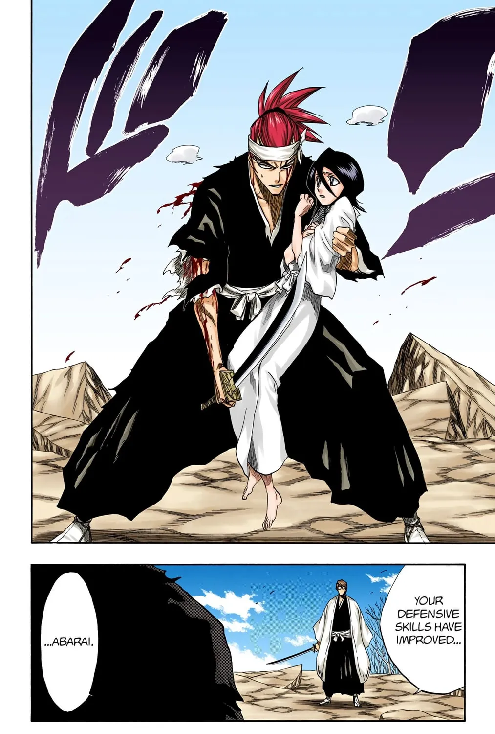 Bleach Colored Manga, chapter 173, page 3