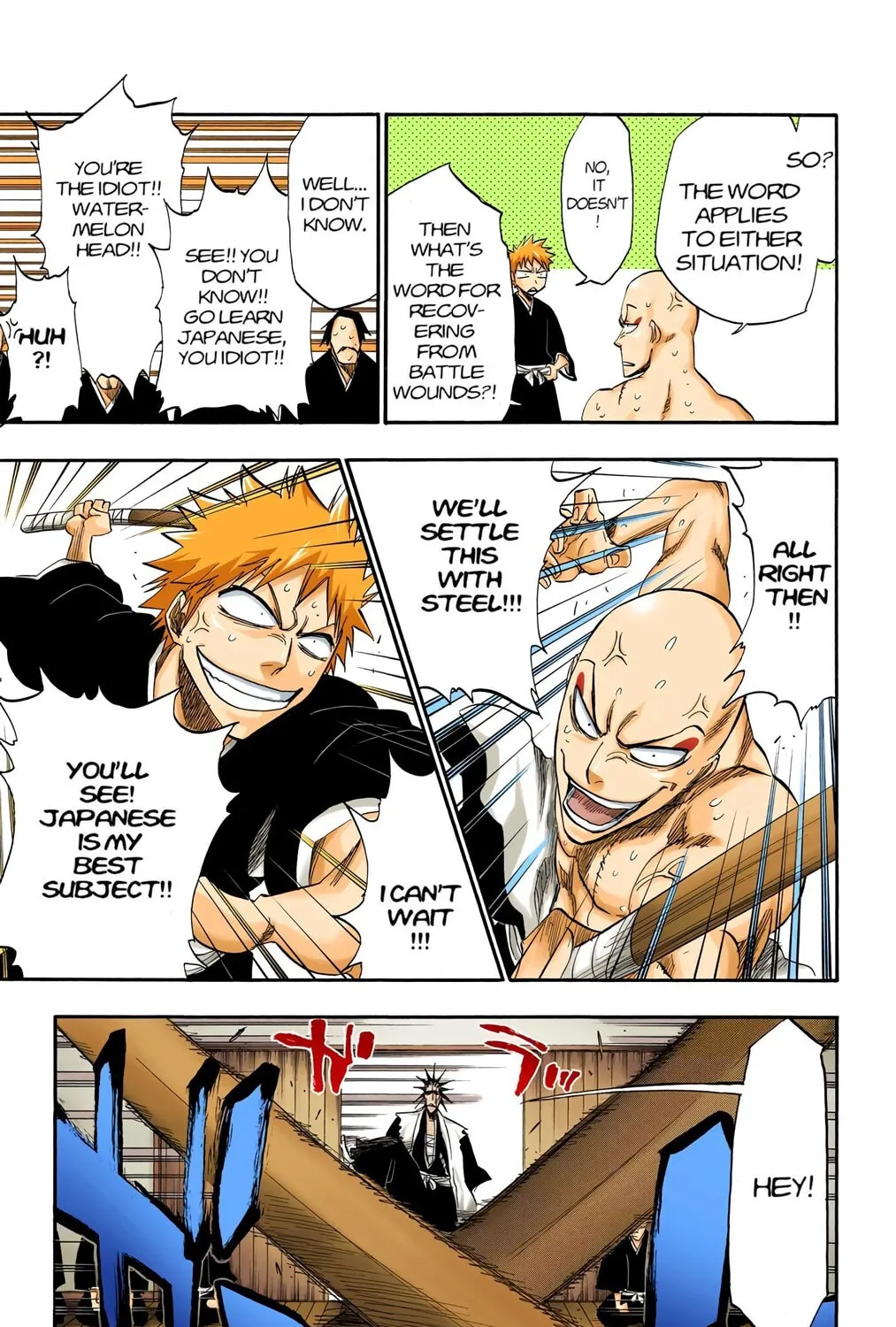 Bleach Colored Manga, chapter 180, page 17