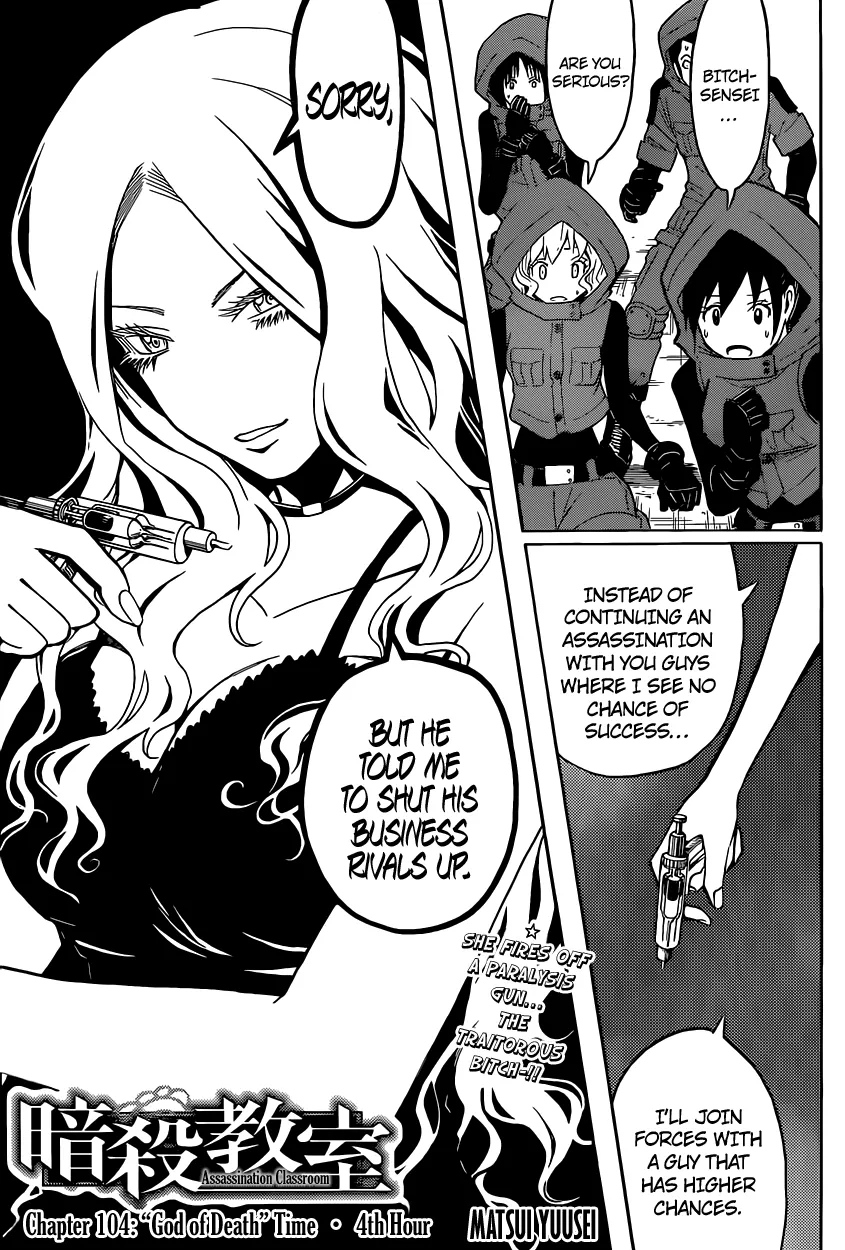 Assassination Classroom, chapter 104, page 1