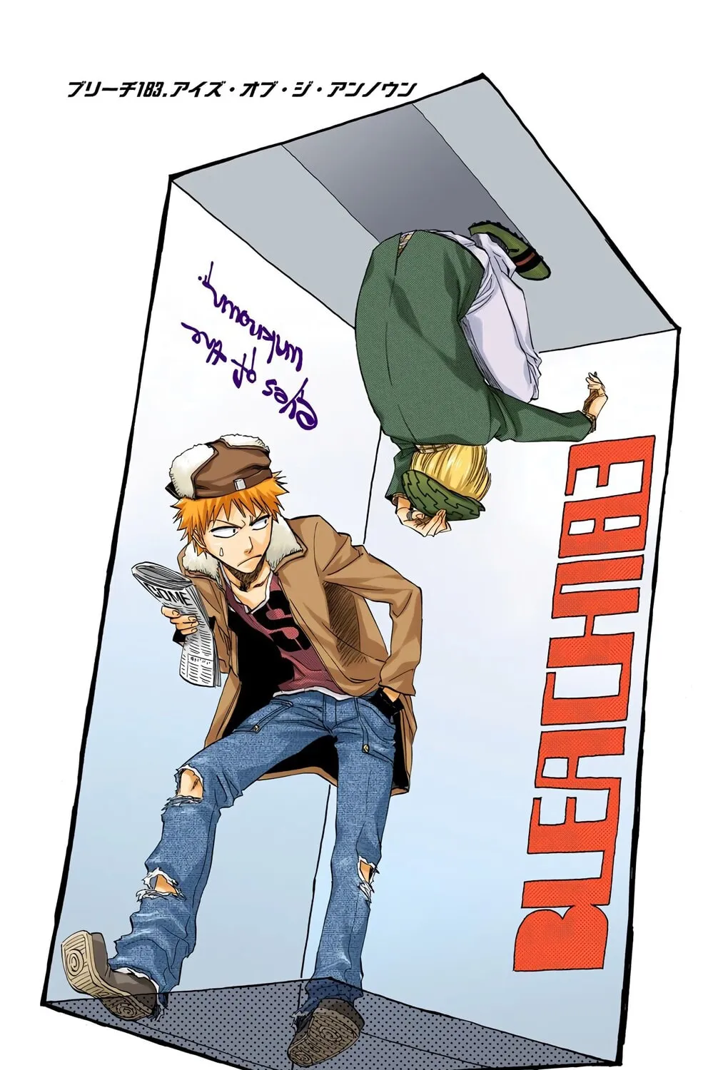 Bleach Colored Manga, chapter 183, page 7