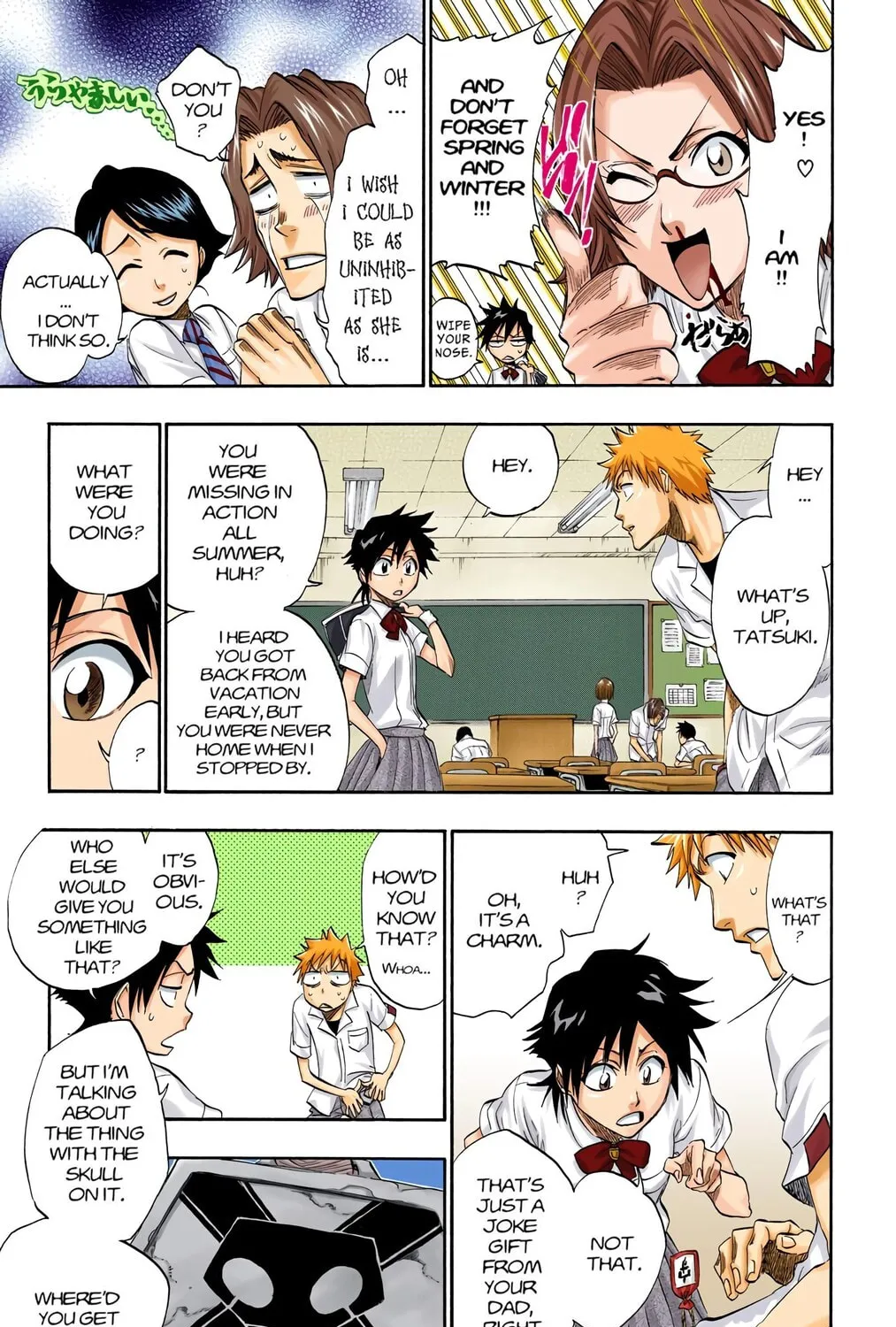 Bleach Colored Manga, chapter 183, page 17