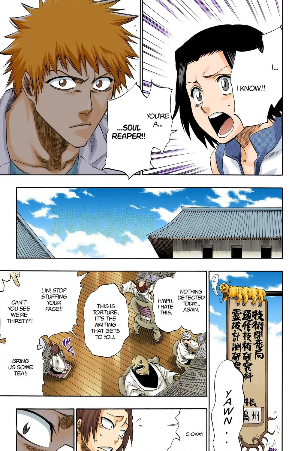 Bleach Colored Manga, chapter 190, page 29